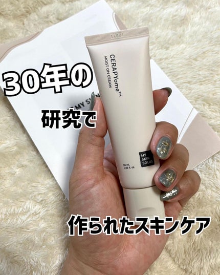 を使ったクチコミ(1枚目)