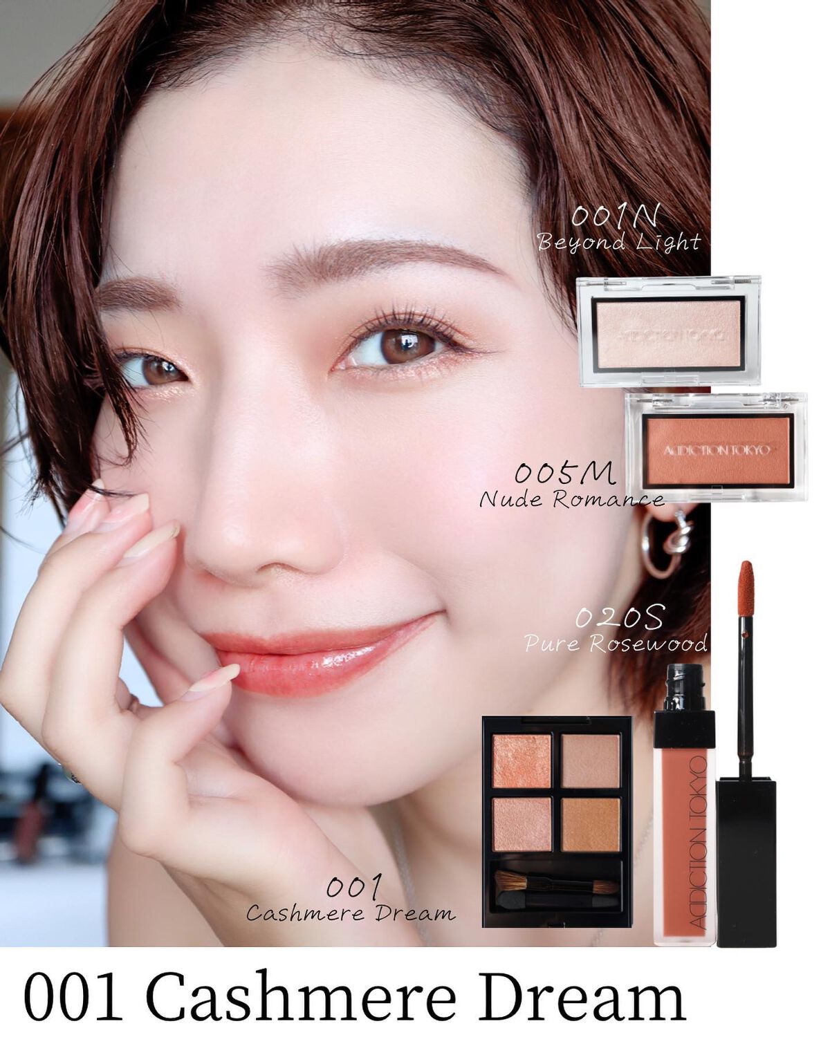 アディクション ザ アイシャドウ パレット/ADDICTION/アイシャドウパレットを使ったクチコミ(5枚目)