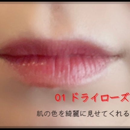 ソフトマットルージュ/キスミー フェルム/口紅を使ったクチコミ(4枚目)