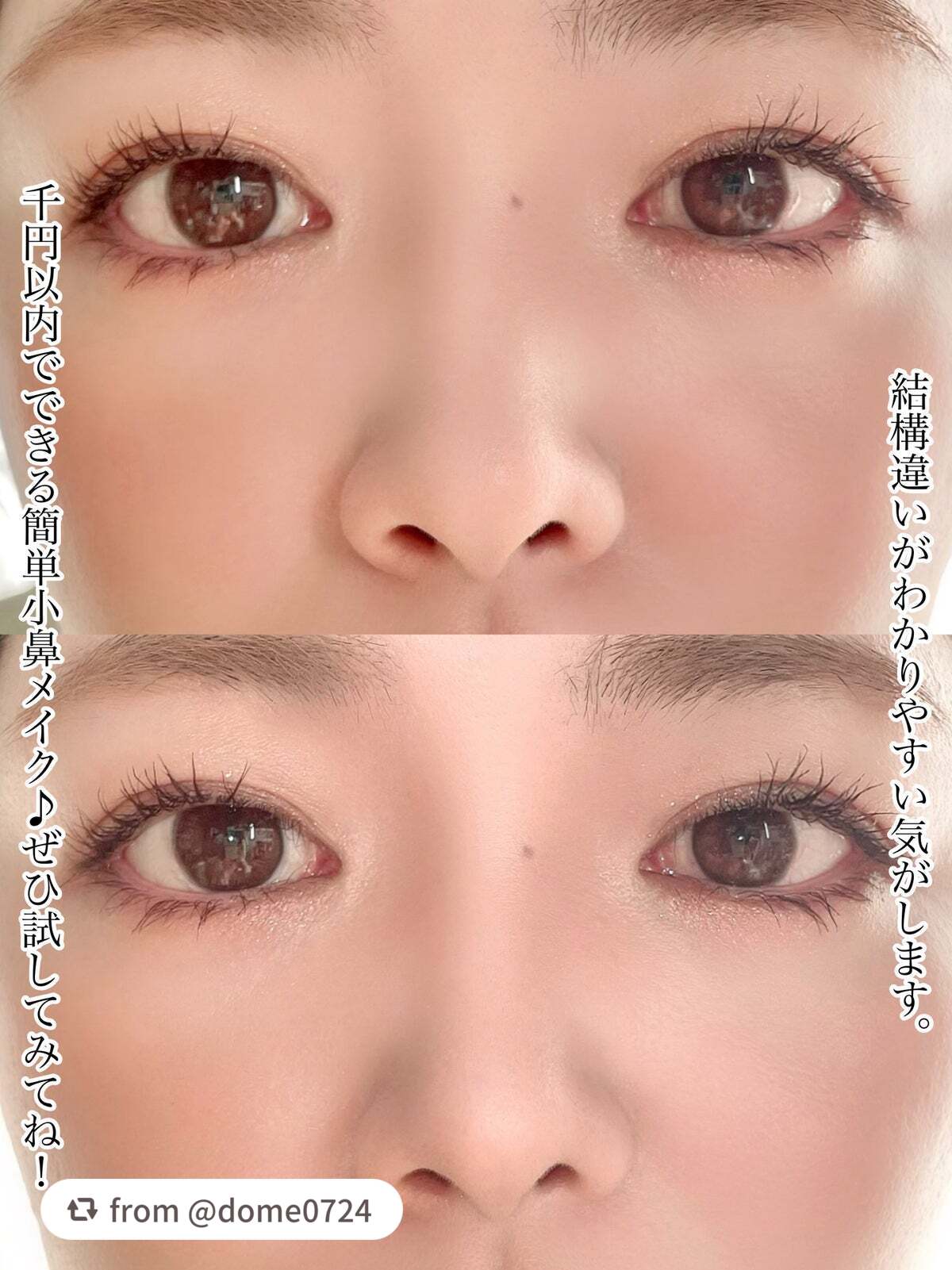 ノーズシャドウメーカー/キャンメイク/ハイライト・シェーディングを使ったクチコミ(5枚目)