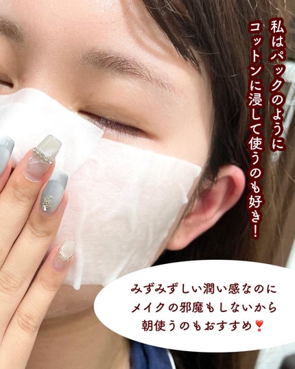 ハトムギ化粧水(ナチュリエ スキンコンディショナー R )/ナチュリエ/化粧水を使ったクチコミ(6枚目)