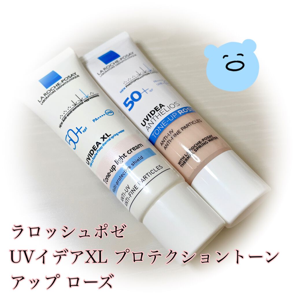 UVイデア XL プロテクショントーンアップ ローズ/ラ ロッシュ ポゼ/日焼け止めクリームを使ったクチコミ（1枚目）