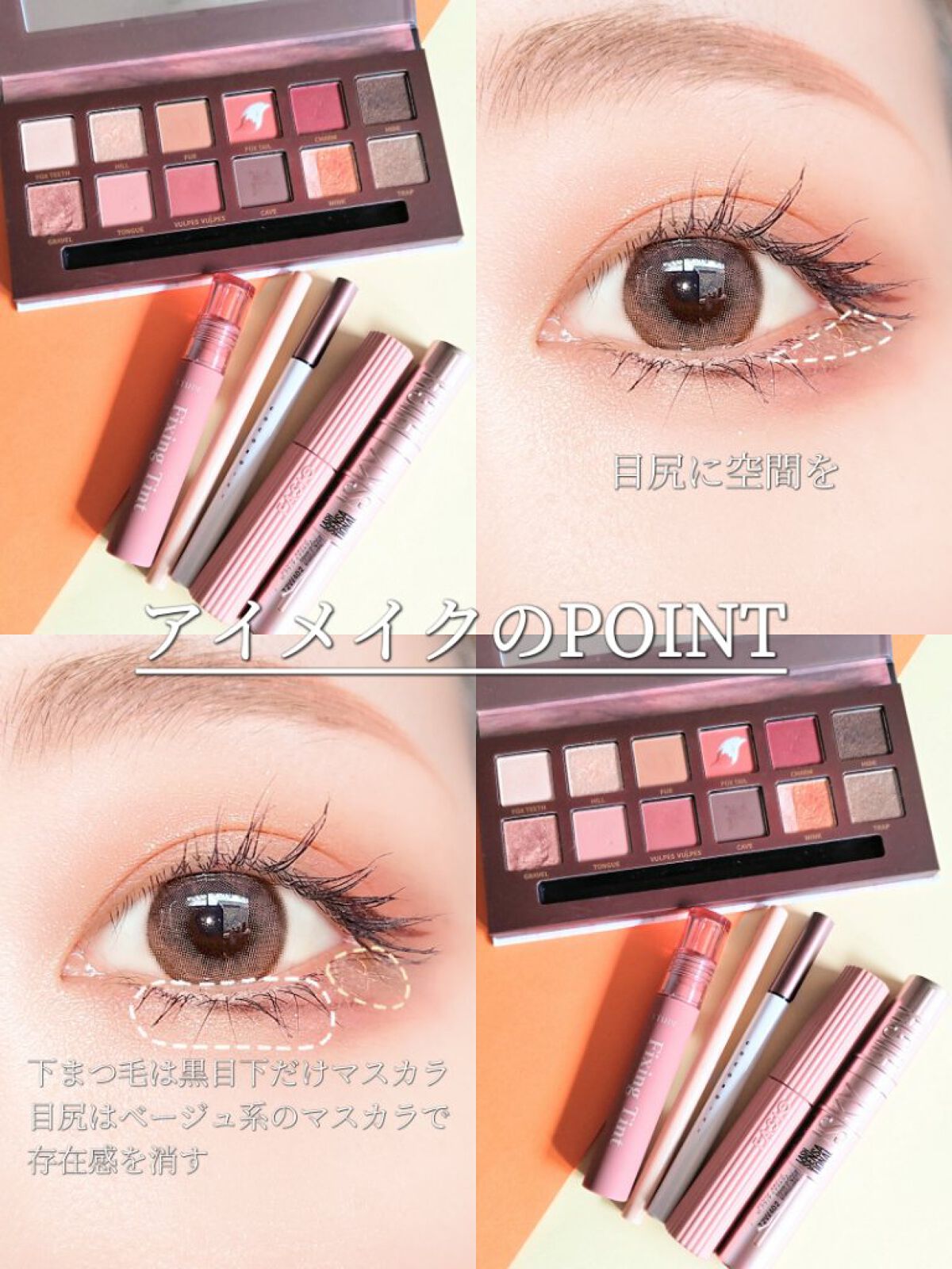 エクスプローラ12色 動物アイシャドウパレット/PERFECT DIARY/アイシャドウパレットを使ったクチコミ（3枚目）