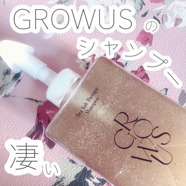 GROWUS ダメージセラピーシャンプーのクチコミ「GROWUSの新発売「シーソルトセラピーシャンプー」。

つぶつぶした、
柔らかで密なもこもこ.....」（1枚目）