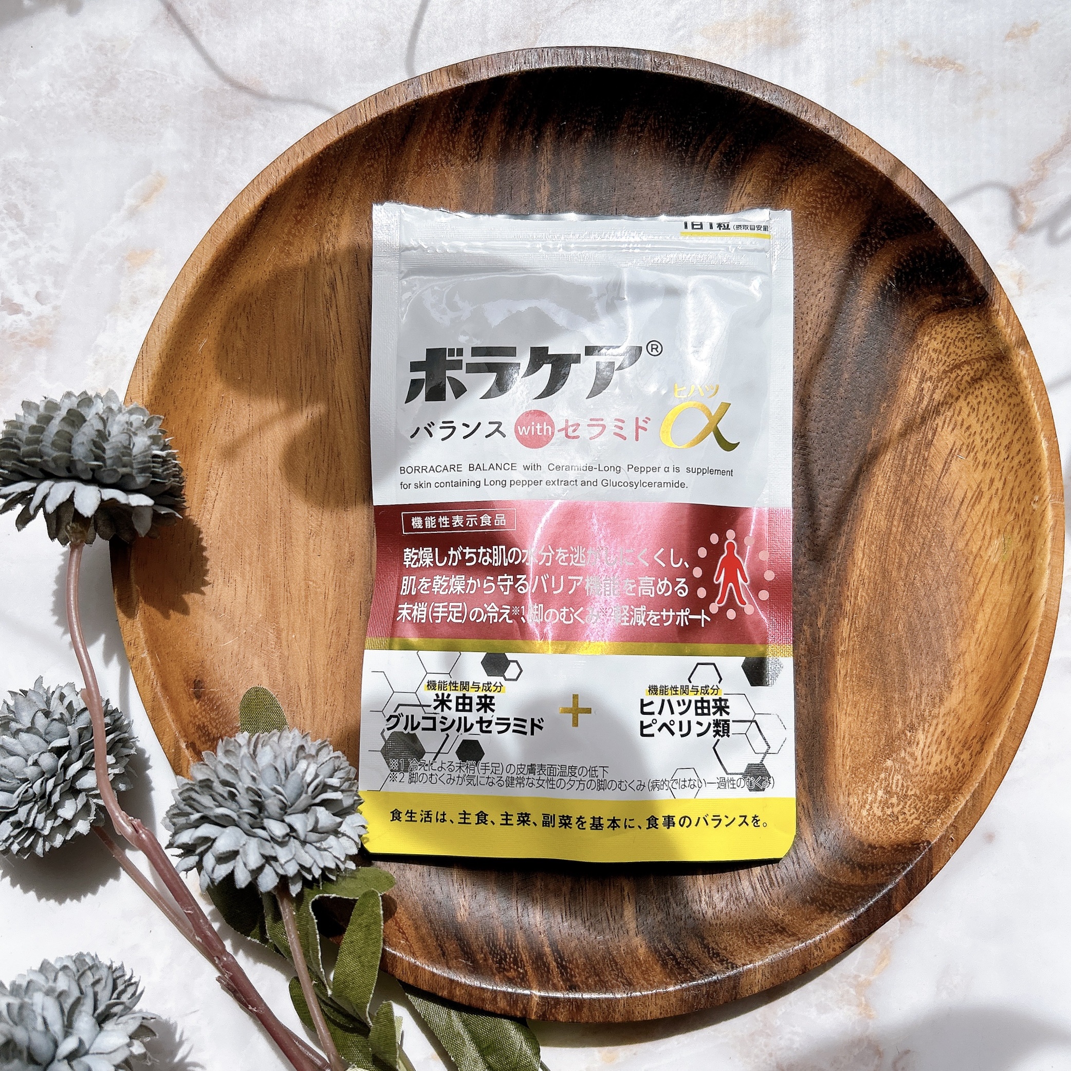 ボラケア バランス with セラミド ヒハツα/天藤製薬/健康サプリメントを使ったクチコミ（1枚目）