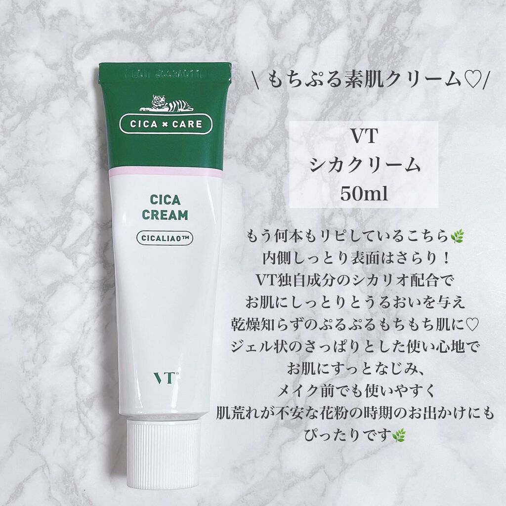 CICA ブラックヘッドクリーナー/VT/その他スキンケアを使ったクチコミ（3枚目）