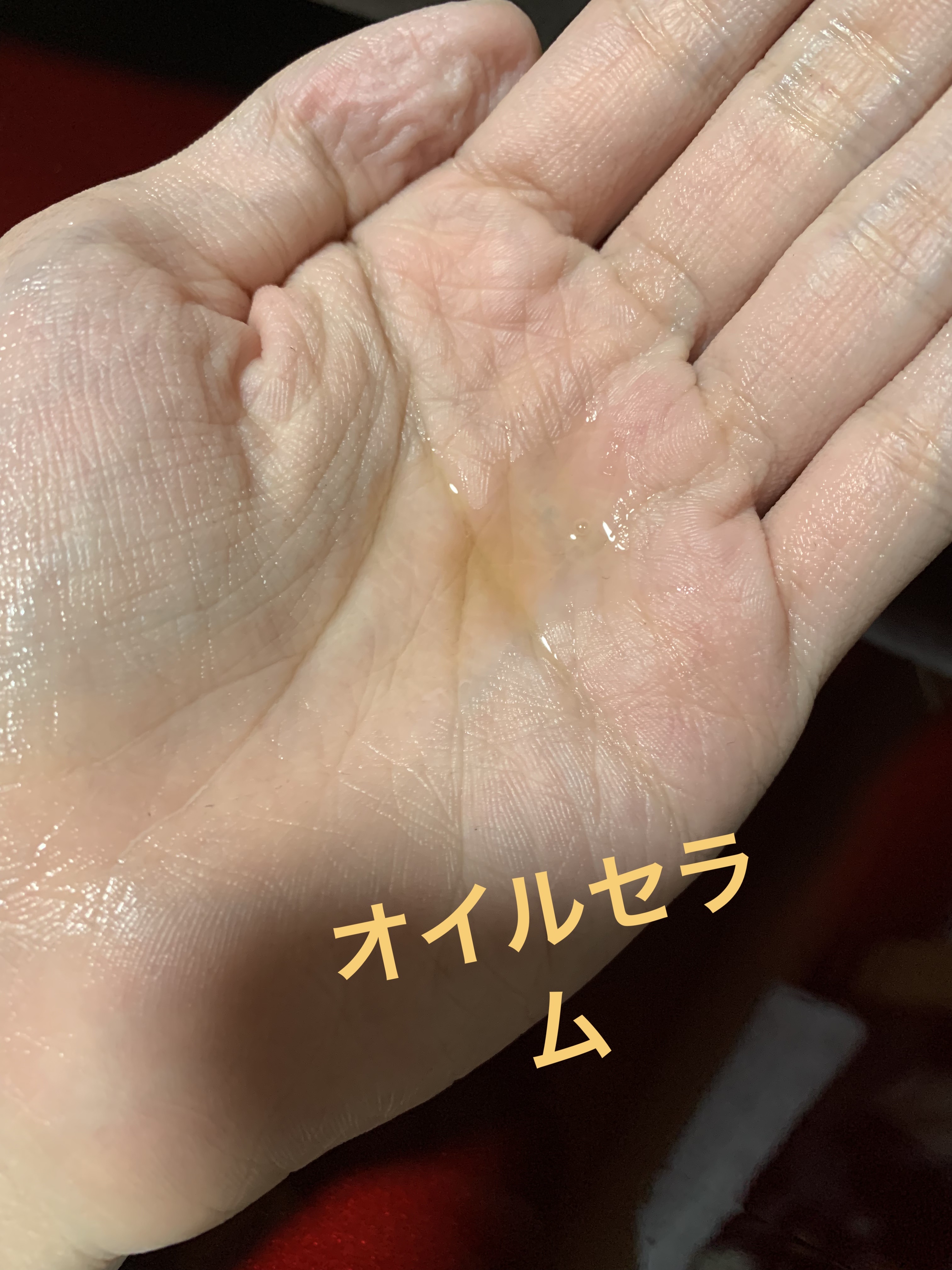 FAS エージーオイルセラム FAS THE BLACK AC OIL SERUM | 発酵科学スキンケア FAS