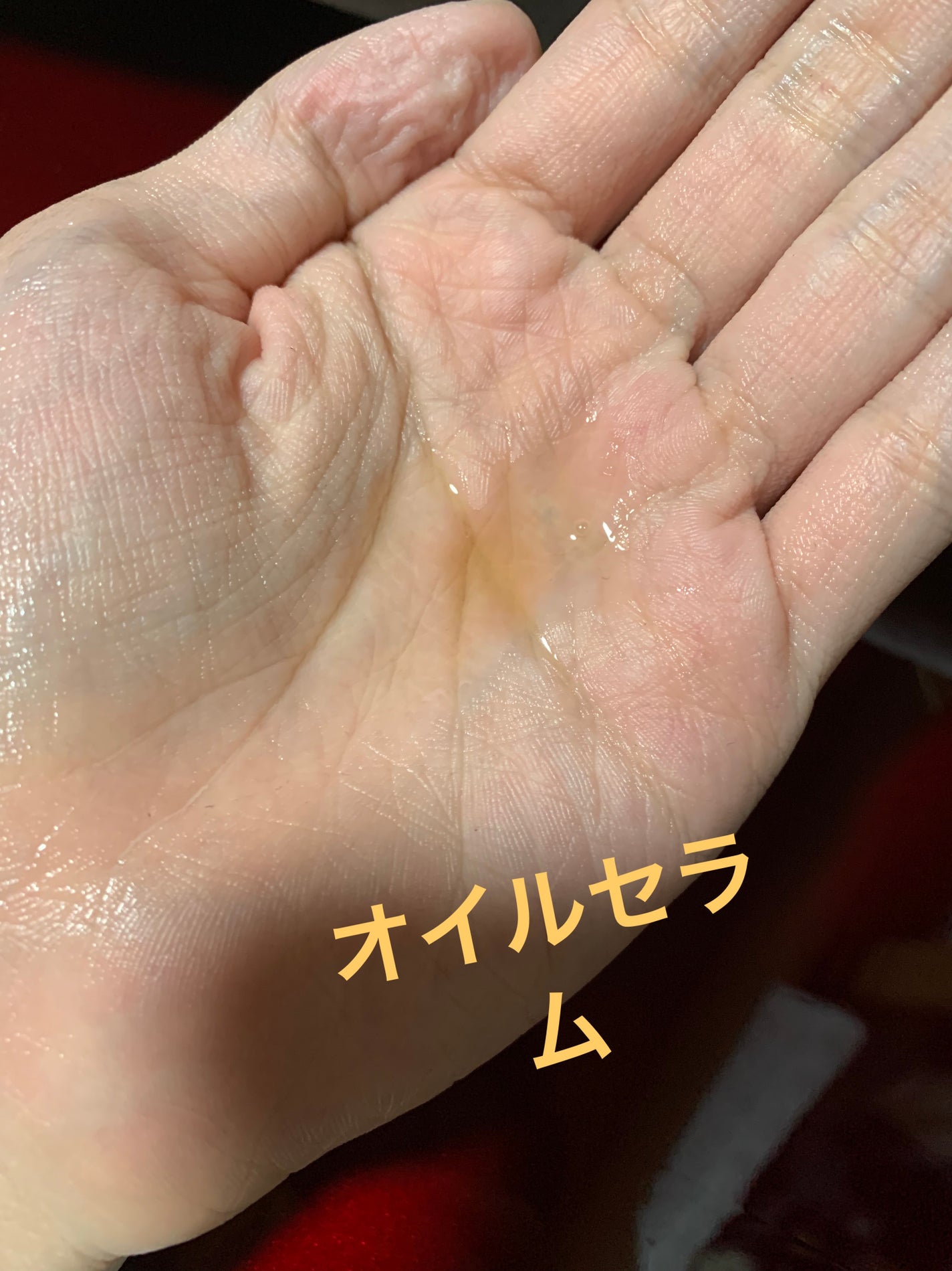 ザ ブラック エッセンス/FAS/化粧水を使ったクチコミ(4枚目)