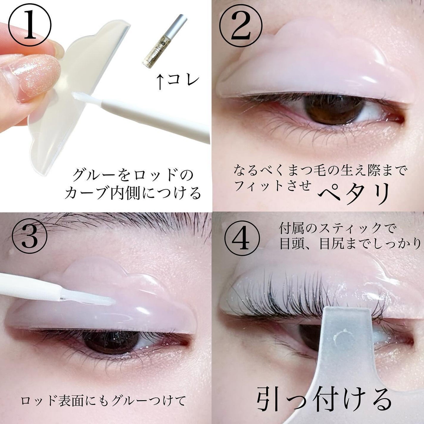 低刺激セルフまつげパーマキット/CLIONE/その他キットセットを使ったクチコミ(3枚目)