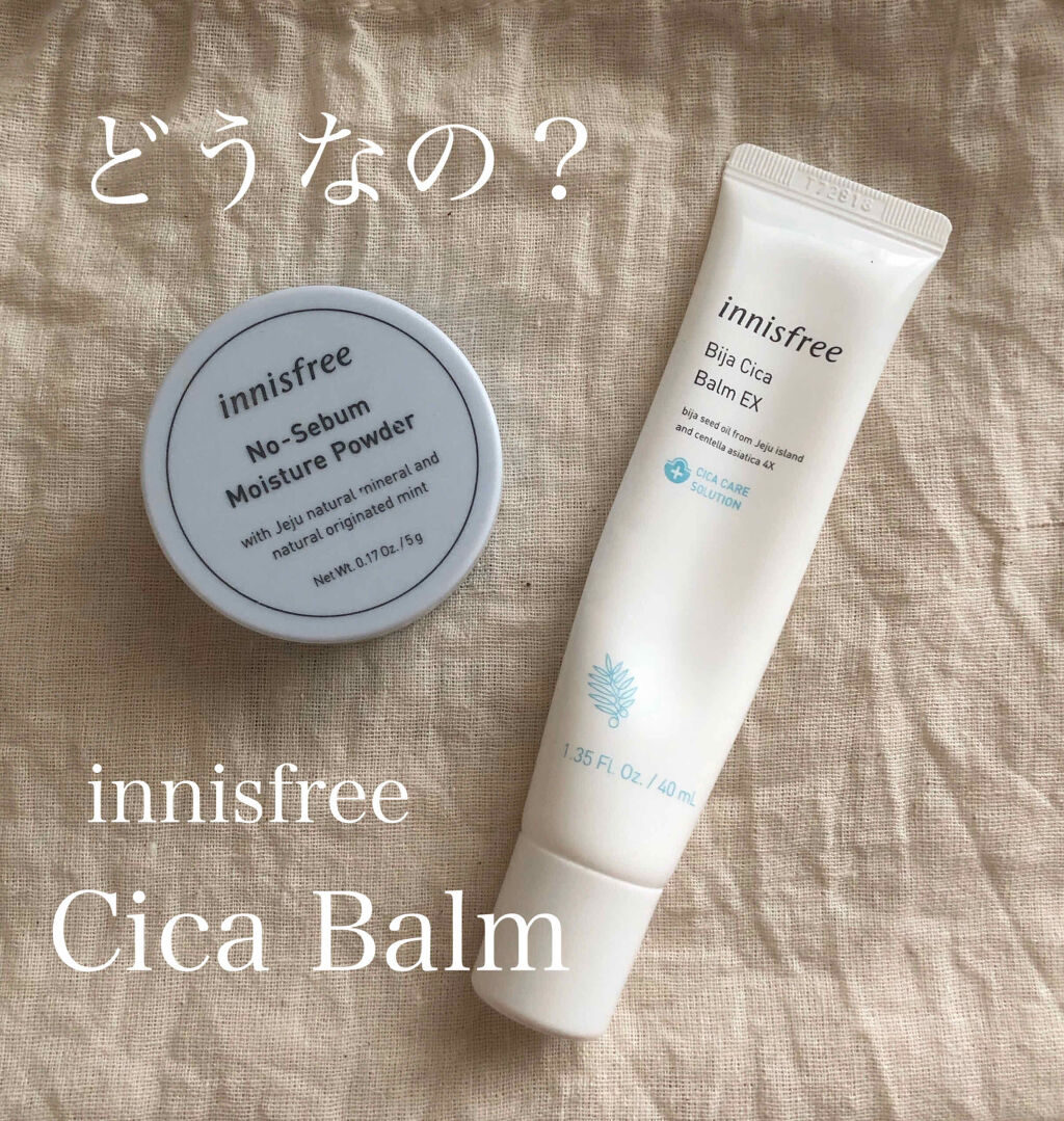 ノーセバム モイスチャーパウダー/innisfree/プレストパウダーを使ったクチコミ（1枚目）