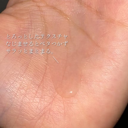 スーパーリッチシャイン ダメージリペア とろとろ補修ヘアオイル/LUX/ヘアオイルを使ったクチコミ(2枚目)