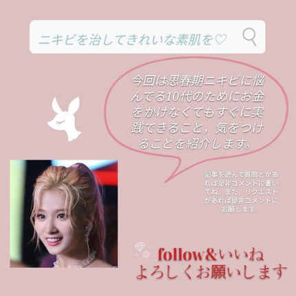 ペアアクネクリームW(医薬品)/ペア/その他を使ったクチコミ(1枚目)