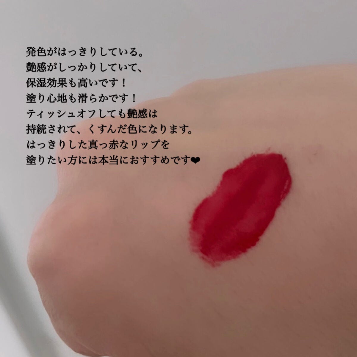 ルージュ デコルテ/DECORTÉ/口紅を使ったクチコミ(2枚目)