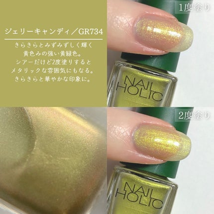 ネイルホリック リミテッドカラー What a glittering holiday!/ネイルホリック/マニキュアを使ったクチコミ(5枚目)