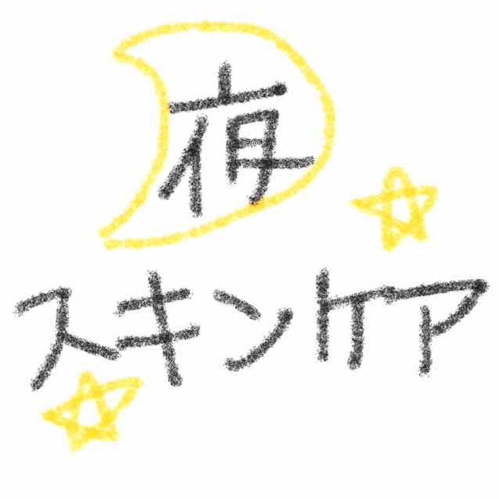 薬用スポッツクリーム/アクネスラボ/フェイスクリームを使ったクチコミ(1枚目)