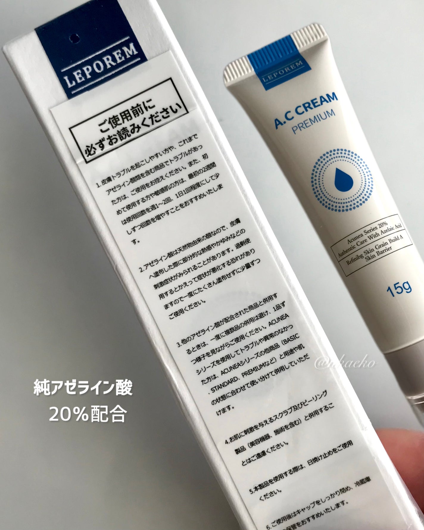 A.Cクリーム プレミアム/LEPOREM/フェイスクリームを使ったクチコミ(2枚目)