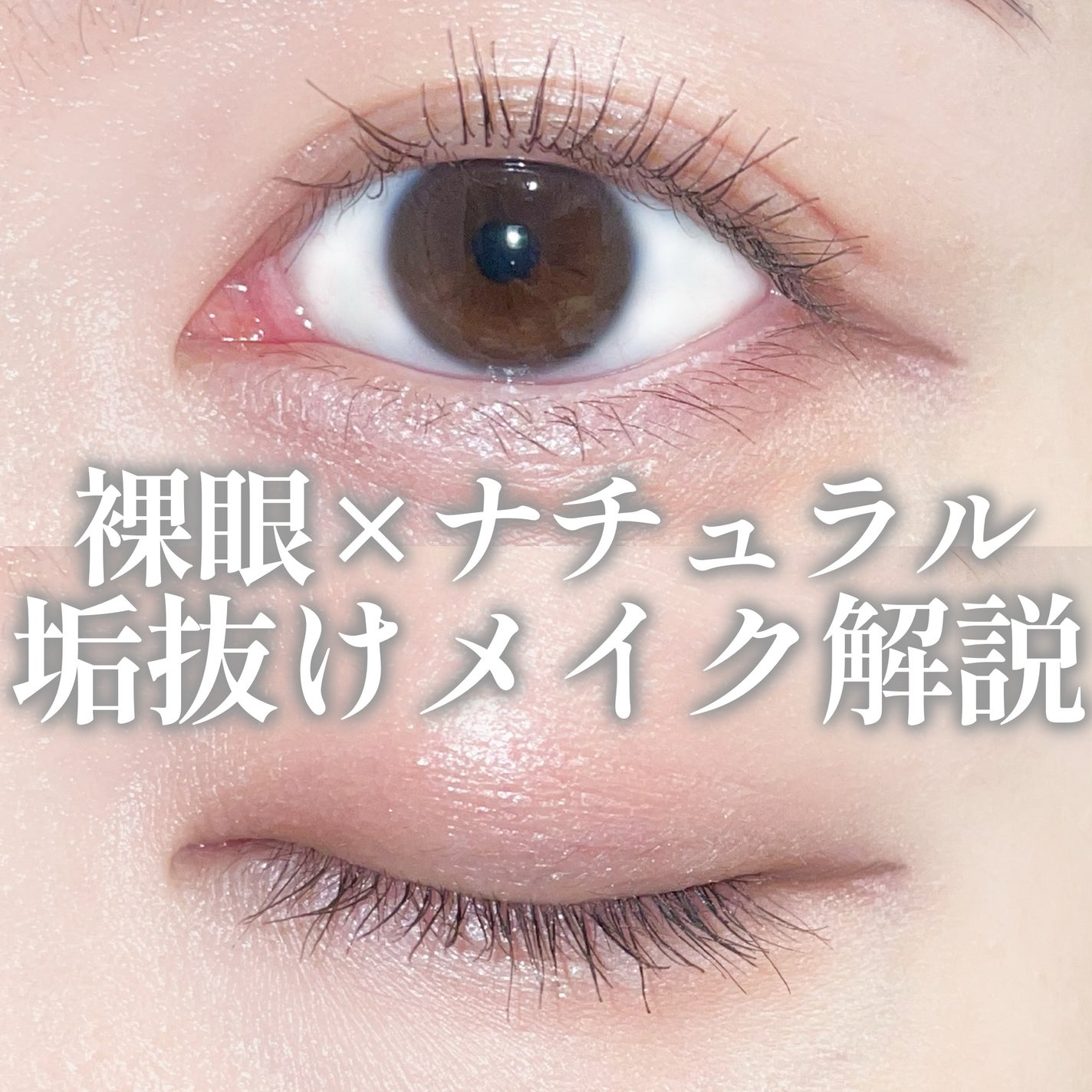 ラスティングマルチアイベース WP/キャンメイク/アイシャドウベースを使ったクチコミ(1枚目)