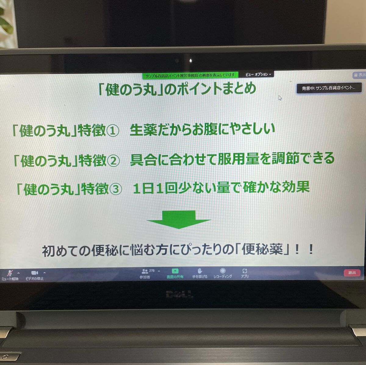 を使ったクチコミ（3枚目）