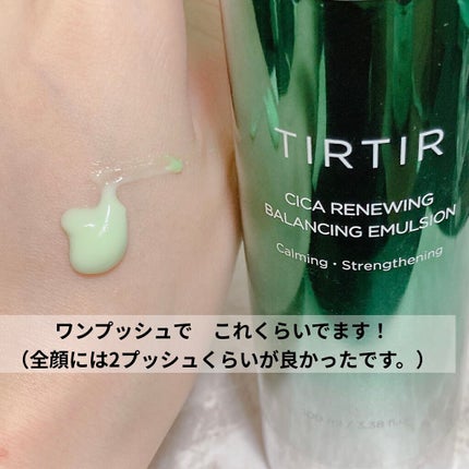 シカケアバブルトナー/TIRTIR(ティルティル)/化粧水を使ったクチコミ(3枚目)