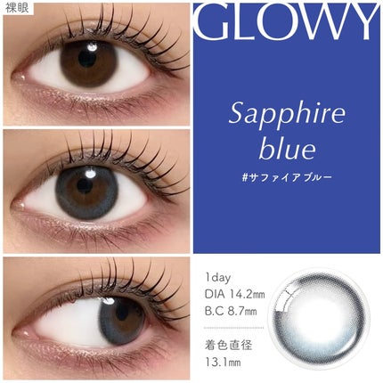 Glowy 1day/OLENS/ワンデー(1DAY)カラコンを使ったクチコミ(2枚目)