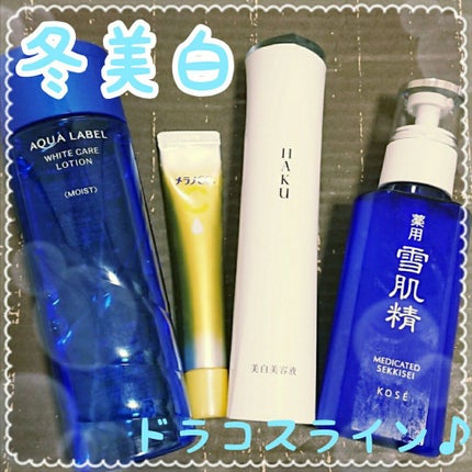 薬用しみ集中対策 プレミアム美容液/メラノCC/美容液を使ったクチコミ(1枚目)