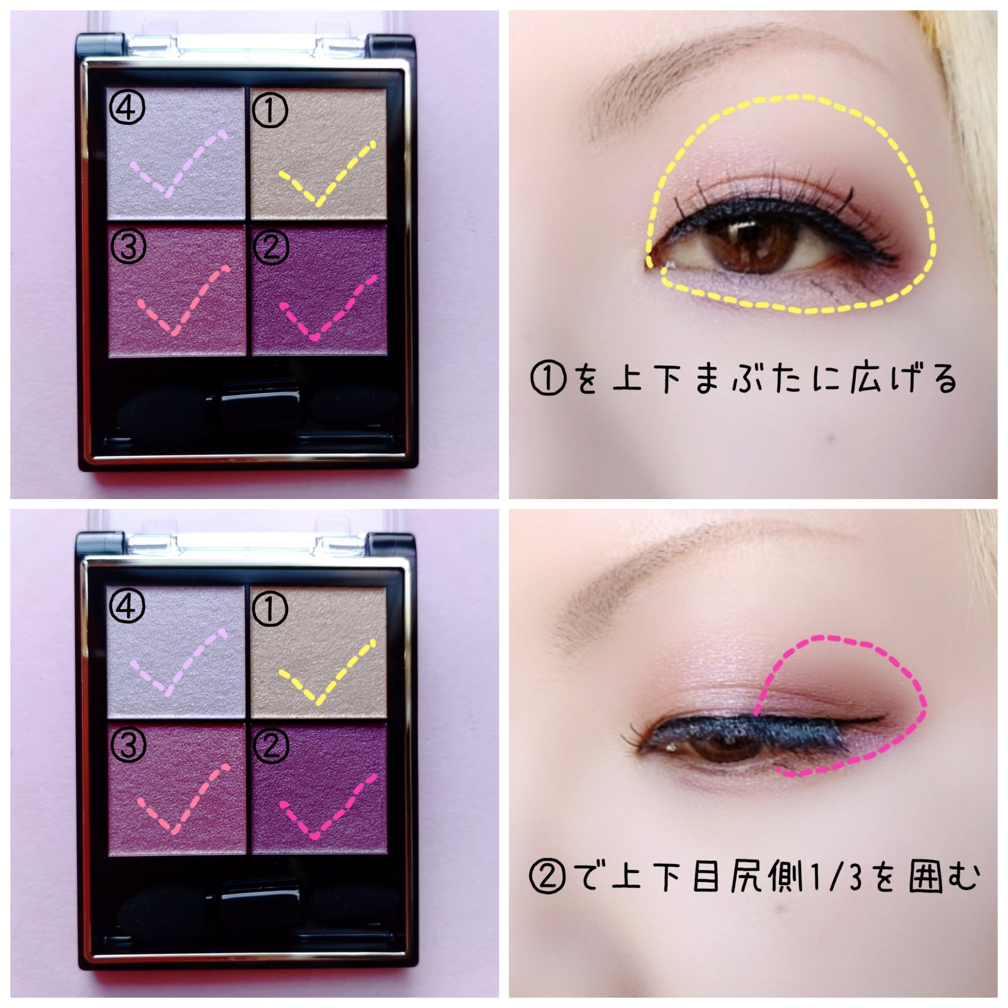 リアルクローズシャドウ/excel/アイシャドウパレットを使ったクチコミ（2枚目）