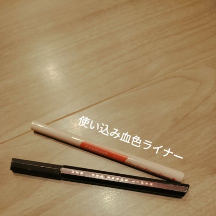 3wayスリムアイルージュライナー/キャンメイク/リキッドアイライナーを使ったクチコミ(1枚目)
