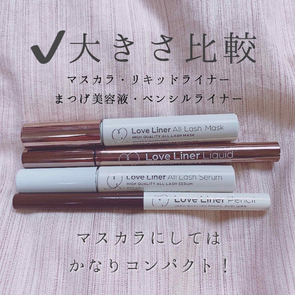 ラブ・ライナー リキッドアイライナーR3/ラブ・ライナー/リキッドアイライナーを使ったクチコミ(2枚目)