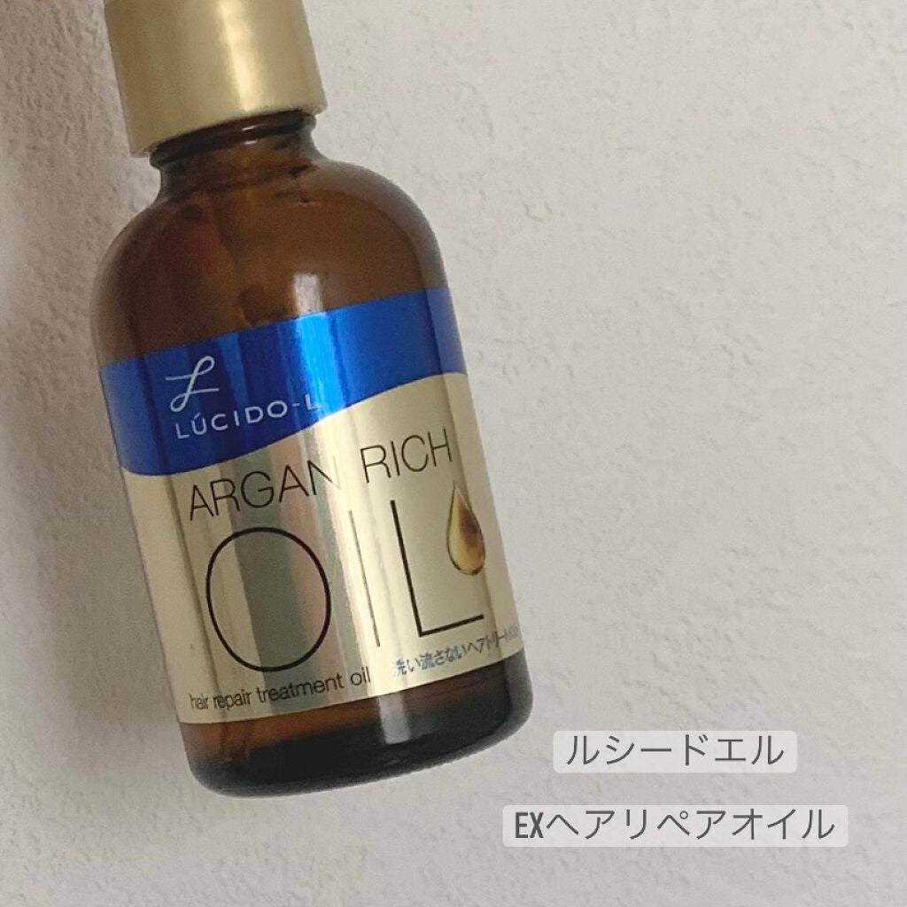 オイルトリートメント #EXヘアリペアオイル/ルシードエル/ヘアオイルを使ったクチコミ(1枚目)