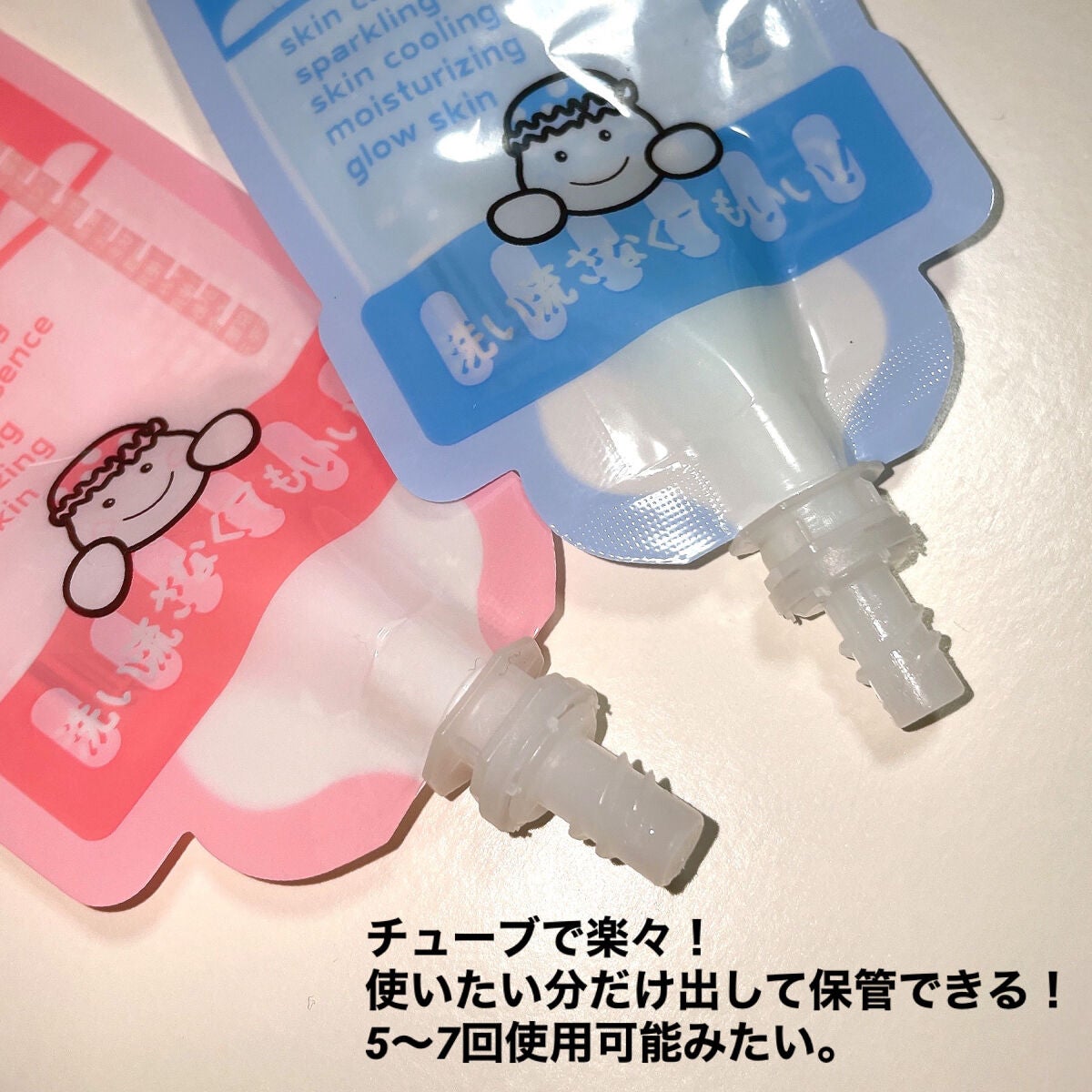 マジックバブルエッセンスパックMINI/BAKER7/シートマスク・パックを使ったクチコミ(5枚目)