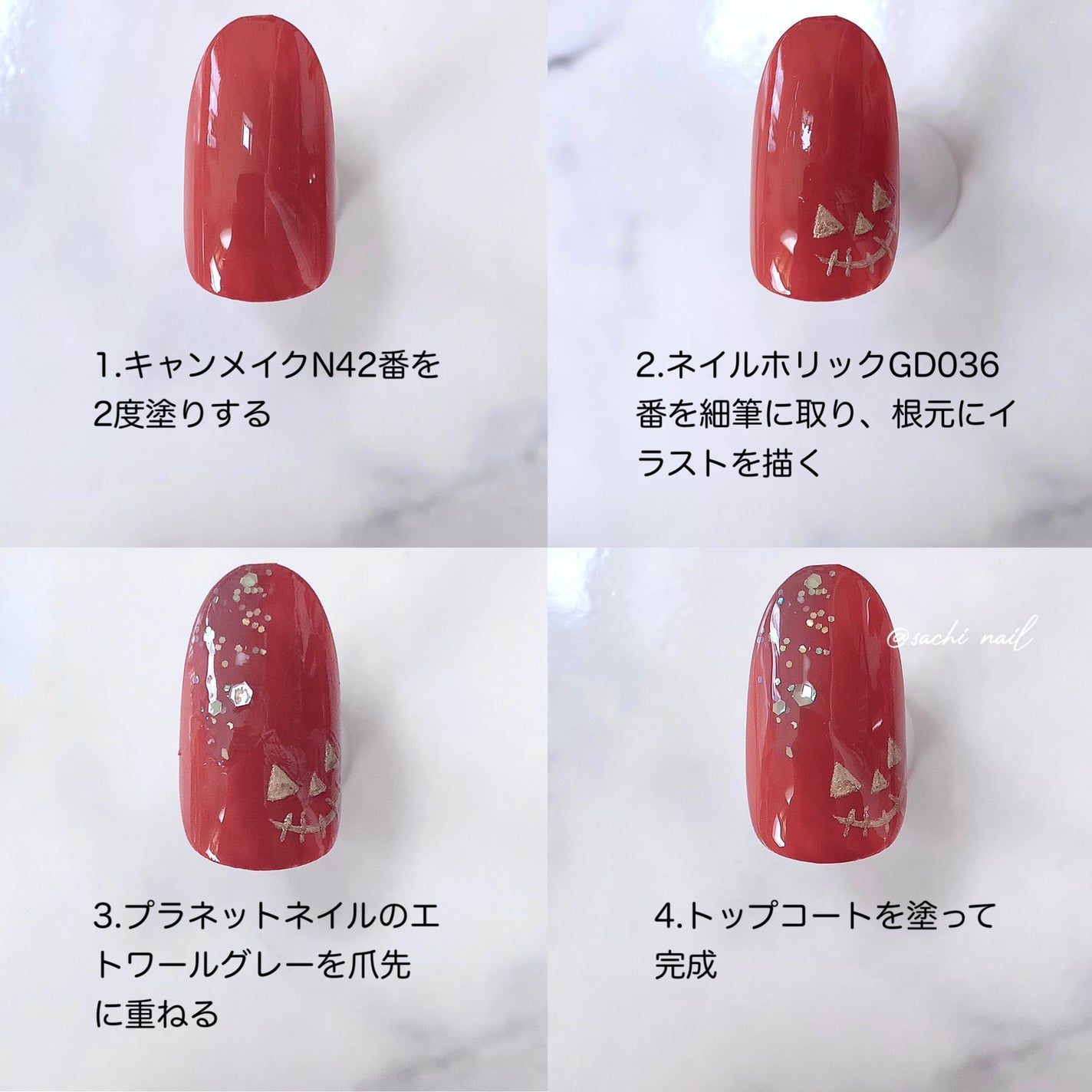 カラフルネイルズ/キャンメイク/マニキュアを使ったクチコミ(5枚目)