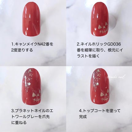 カラフルネイルズ/キャンメイク/マニキュアを使ったクチコミ(5枚目)