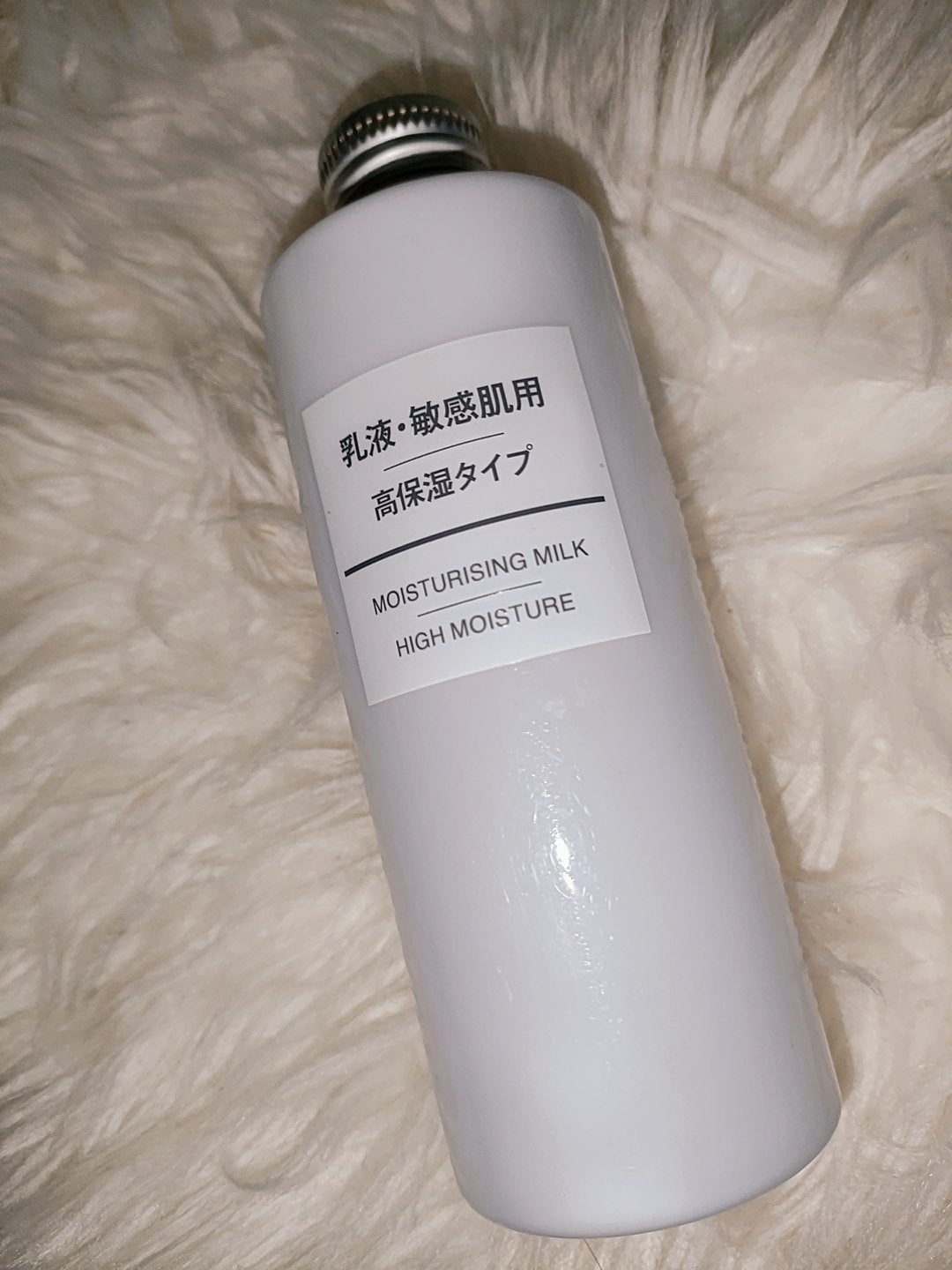 敏感肌用薬用美白乳液/無印良品/乳液を使ったクチコミ(3枚目)