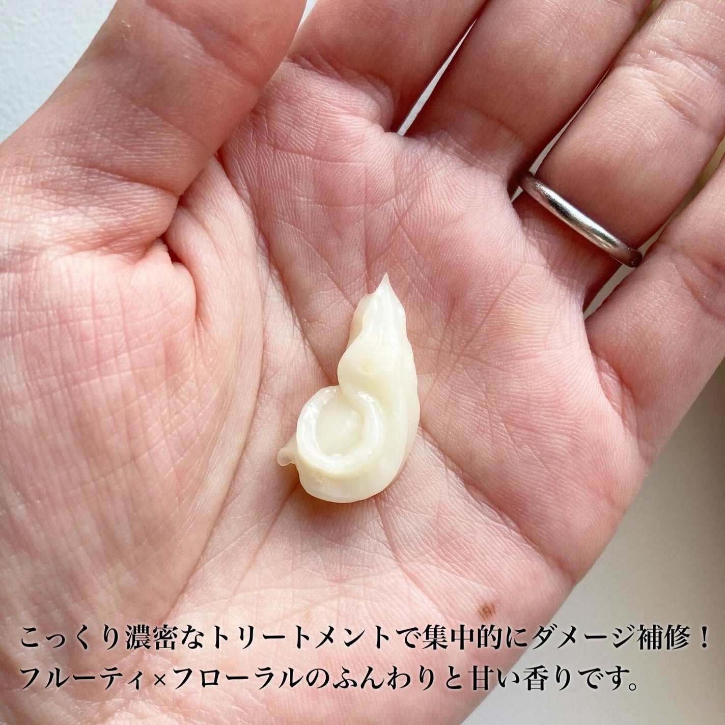 エクストラダメージリペア 洗い流すトリートメント/パンテーン/洗い流すヘアトリートメントを使ったクチコミ(2枚目)