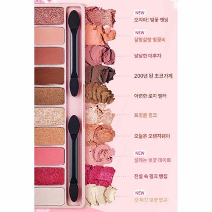 プレイカラー アイシャドウ/ETUDE/アイシャドウパレットを使ったクチコミ(3枚目)