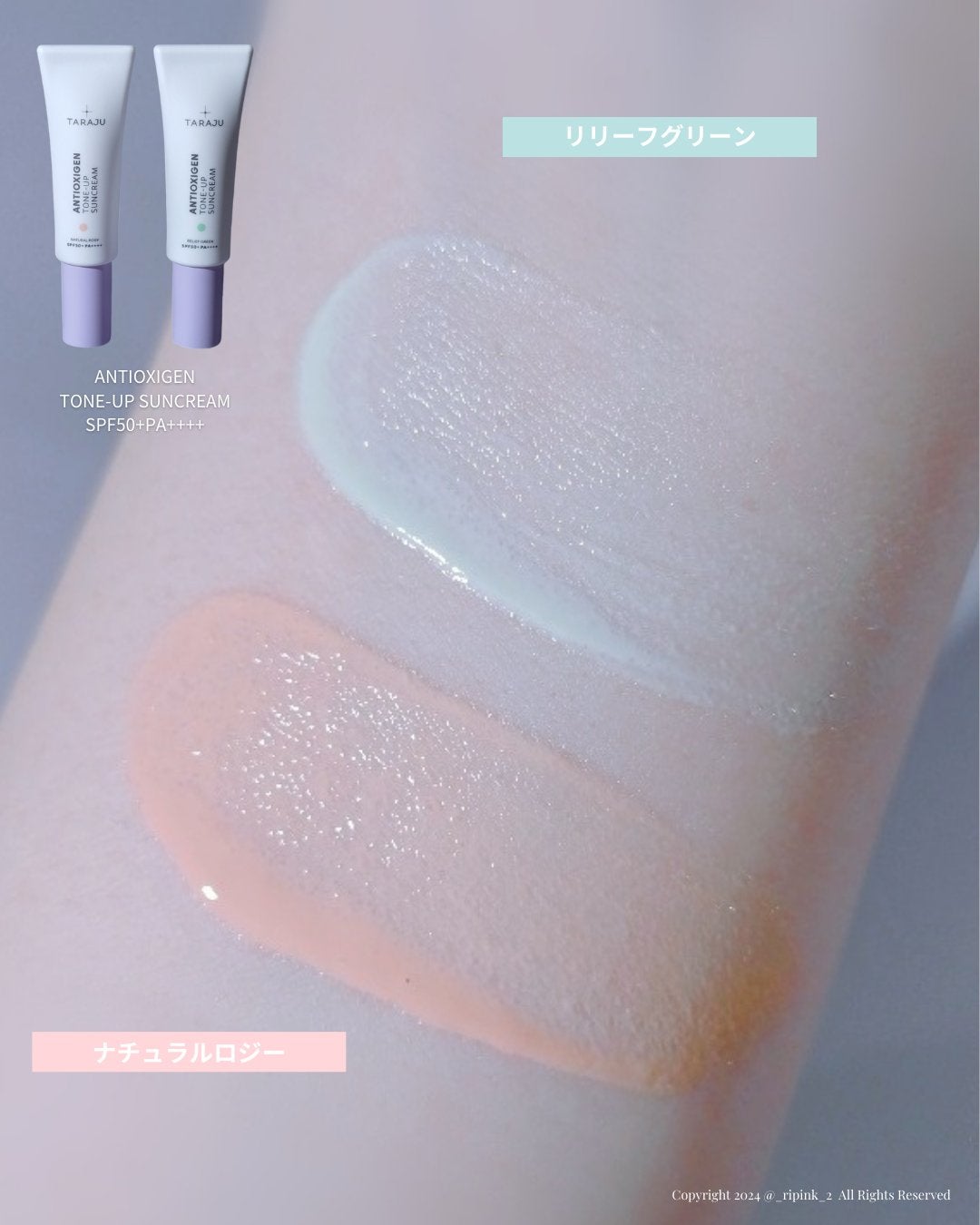 TONE-UP SUNCREAM/大熊製薬/化粧下地を使ったクチコミ(6枚目)