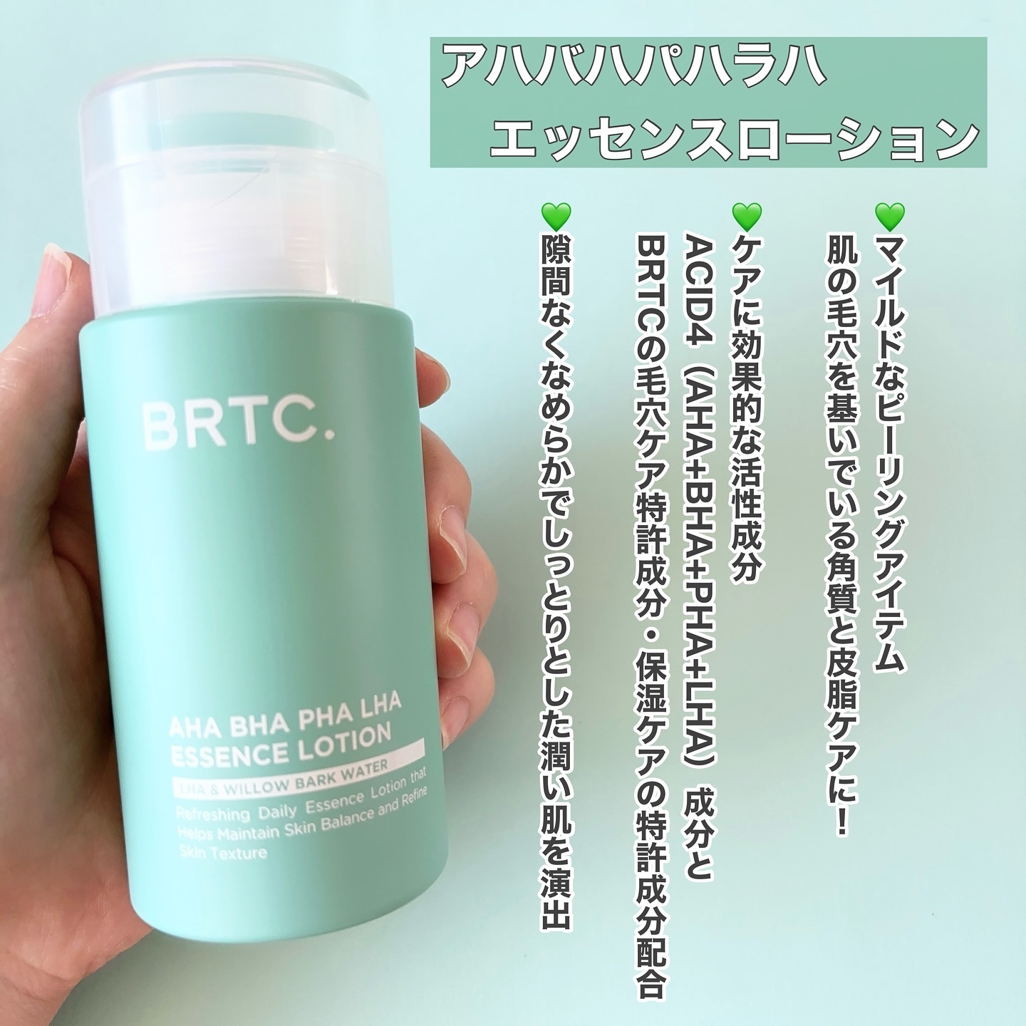 ポアゼロクリアジェル/BRTC/ピーリングを使ったクチコミ（2枚目）