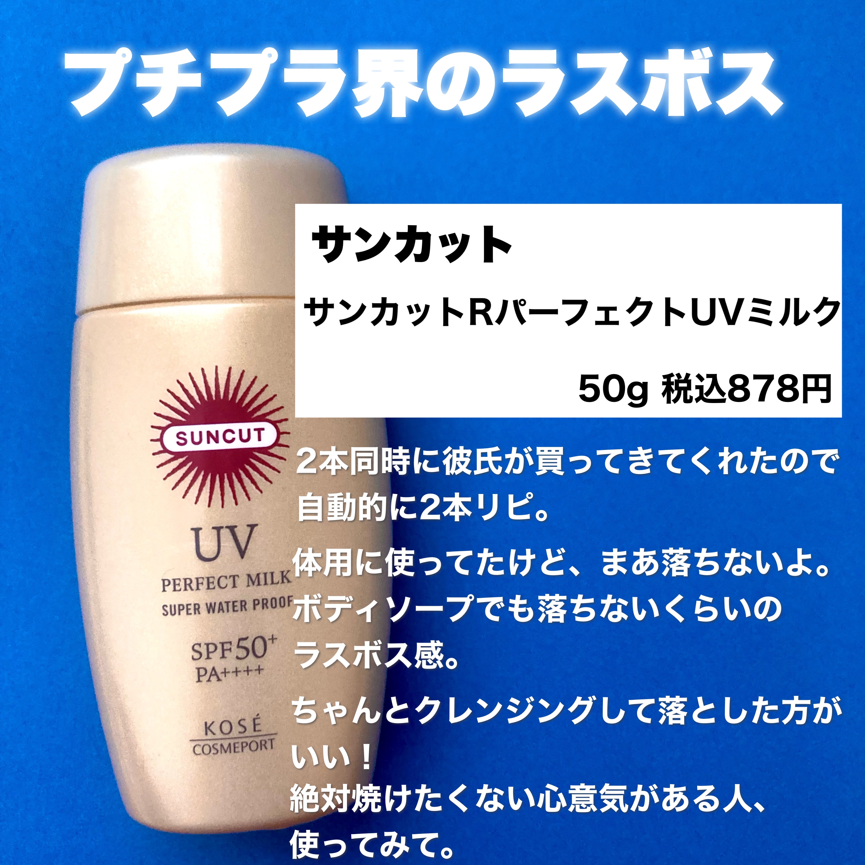 バイカルテミルクE ヘアトリートメント×2本 Amazon | ホーユー BYKARTE バイカルテ ミルク 95ml hoyu | ノー