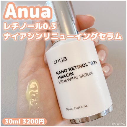 レチノール0.3 ナイアシンリニューイングセラム/Anua/美容液を使ったクチコミ(1枚目)