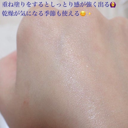 バランシングトナー/Upt/化粧水を使ったクチコミ(4枚目)