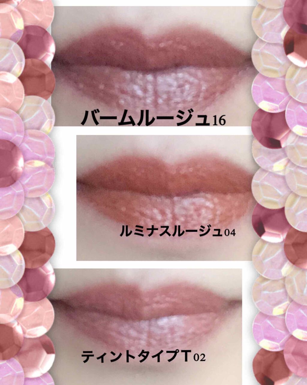 メルティールミナスルージュ/キャンメイク/口紅を使ったクチコミ（2枚目）