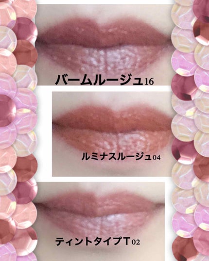 ステイオンバームルージュ/キャンメイク/口紅を使ったクチコミ(2枚目)