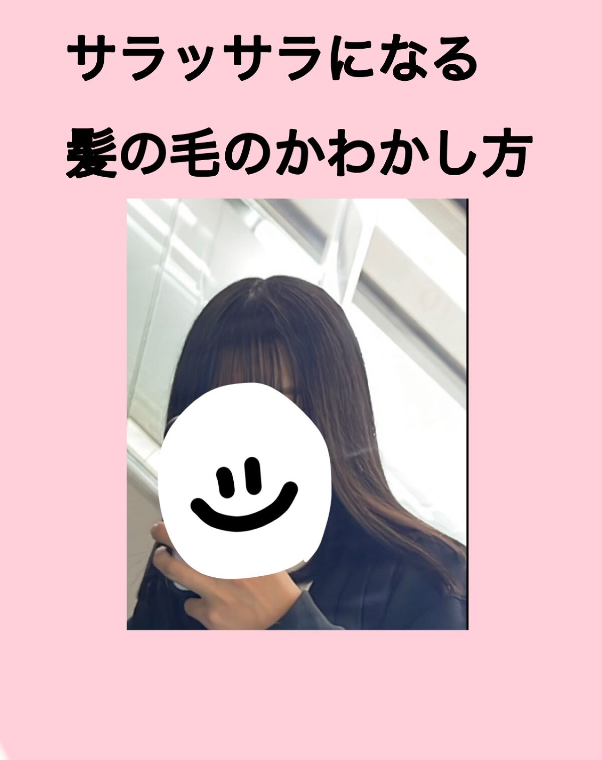 柳屋　あんず油/柳屋あんず油/ヘアオイルを使ったクチコミ（1枚目）