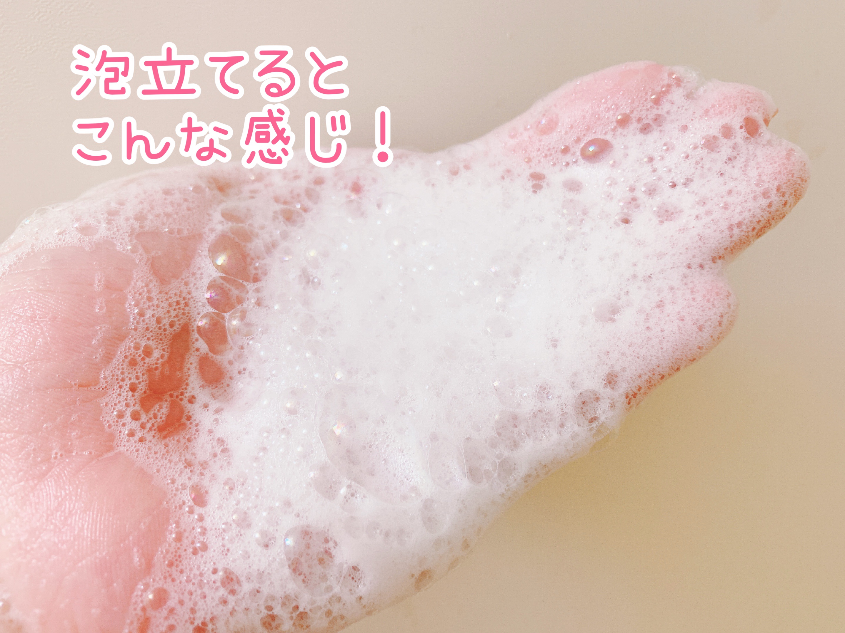 ラディアンスボディシャンプー ハイビスカス/Leivy/ボディソープを使ったクチコミ（3枚目）