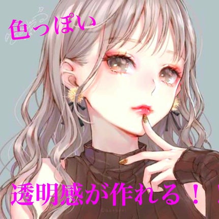 プロフィニッシュファンデーション 特製セット Ⅰ/インテグレート/メイクアップキットを使ったクチコミ(1枚目)