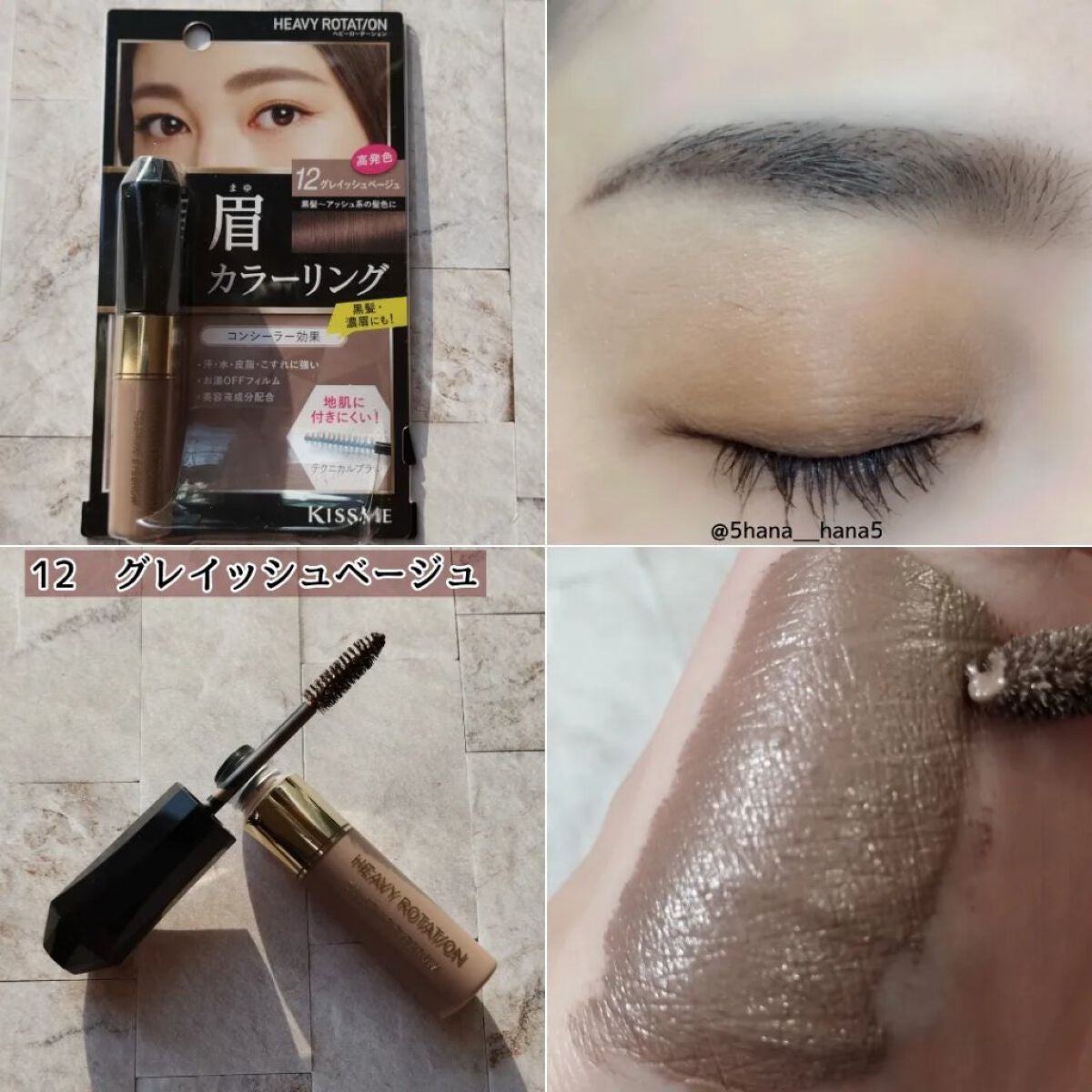 カラーリングアイブロウ/ヘビーローテーション/眉マスカラを使ったクチコミ(3枚目)
