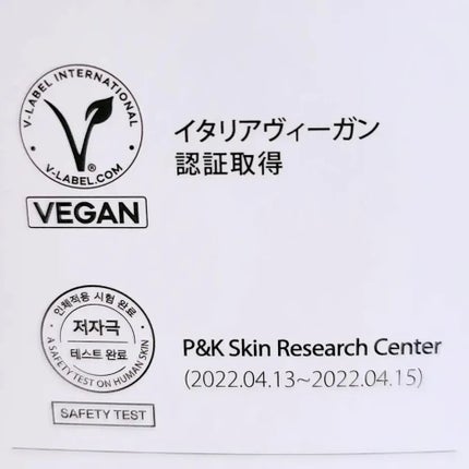 ダルバ ホワイトトリュフファーストスプレーセラム/ダルバ/ミスト状化粧水を使ったクチコミ(2枚目)