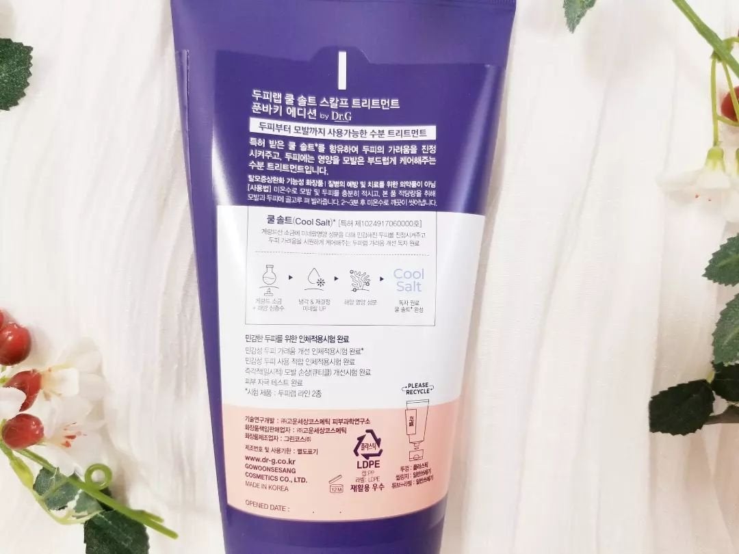 クールソルトスケーリングシャンプー/クールソルトスカルプトリートメント/Dr.G/市販シャンプーを使ったクチコミ(6枚目)