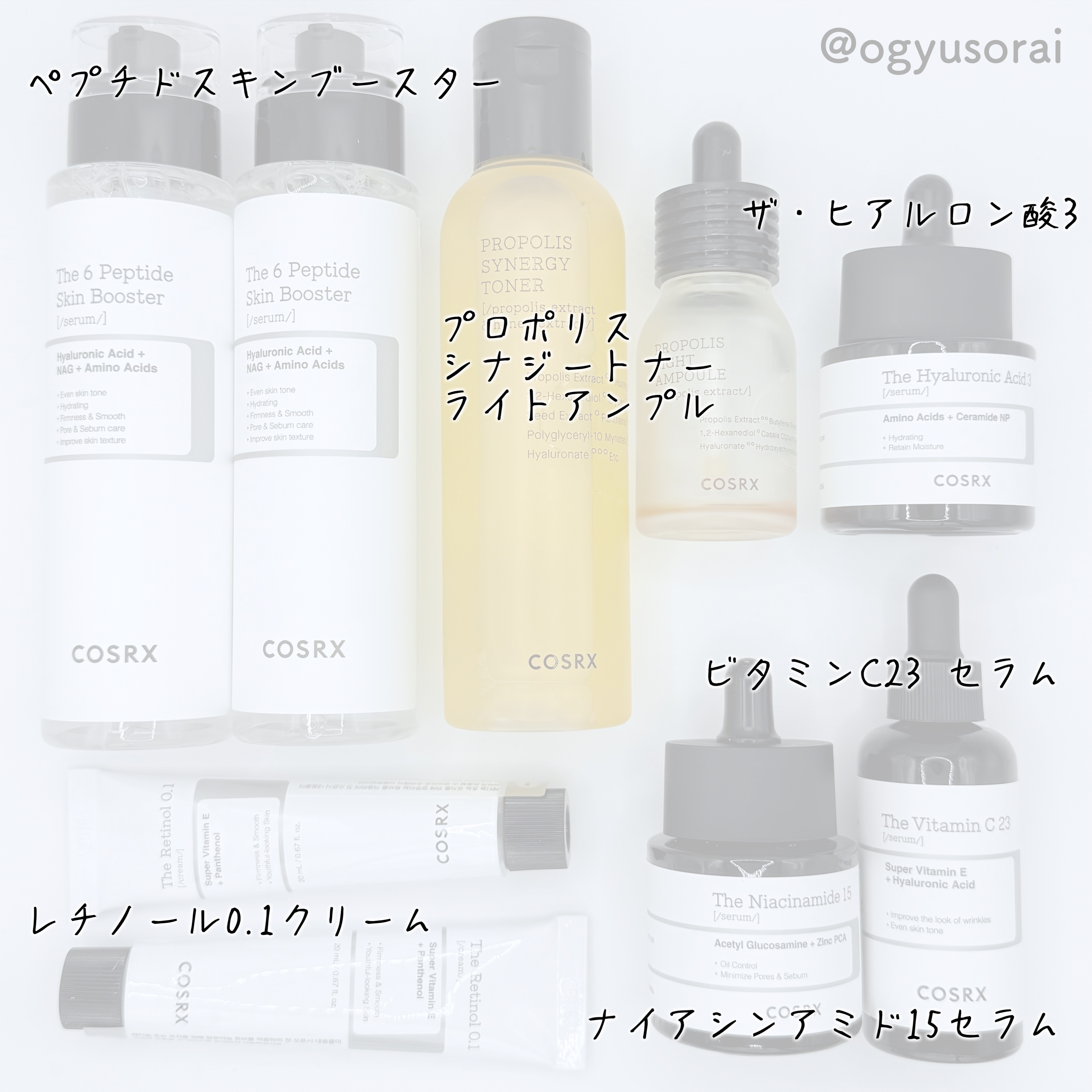 RXザ・ビタミンC23セラム/COSRX/美容液を使ったクチコミ（3枚目）