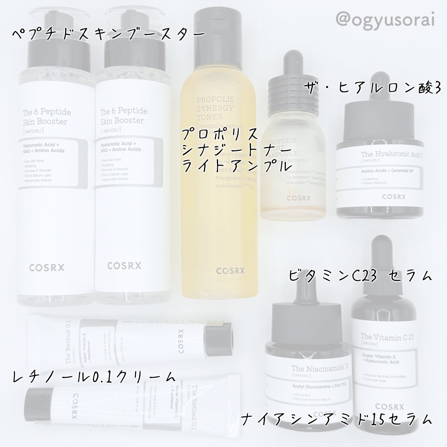 フルフィットプロポリスシナジートナー/COSRX/化粧水を使ったクチコミ(3枚目)